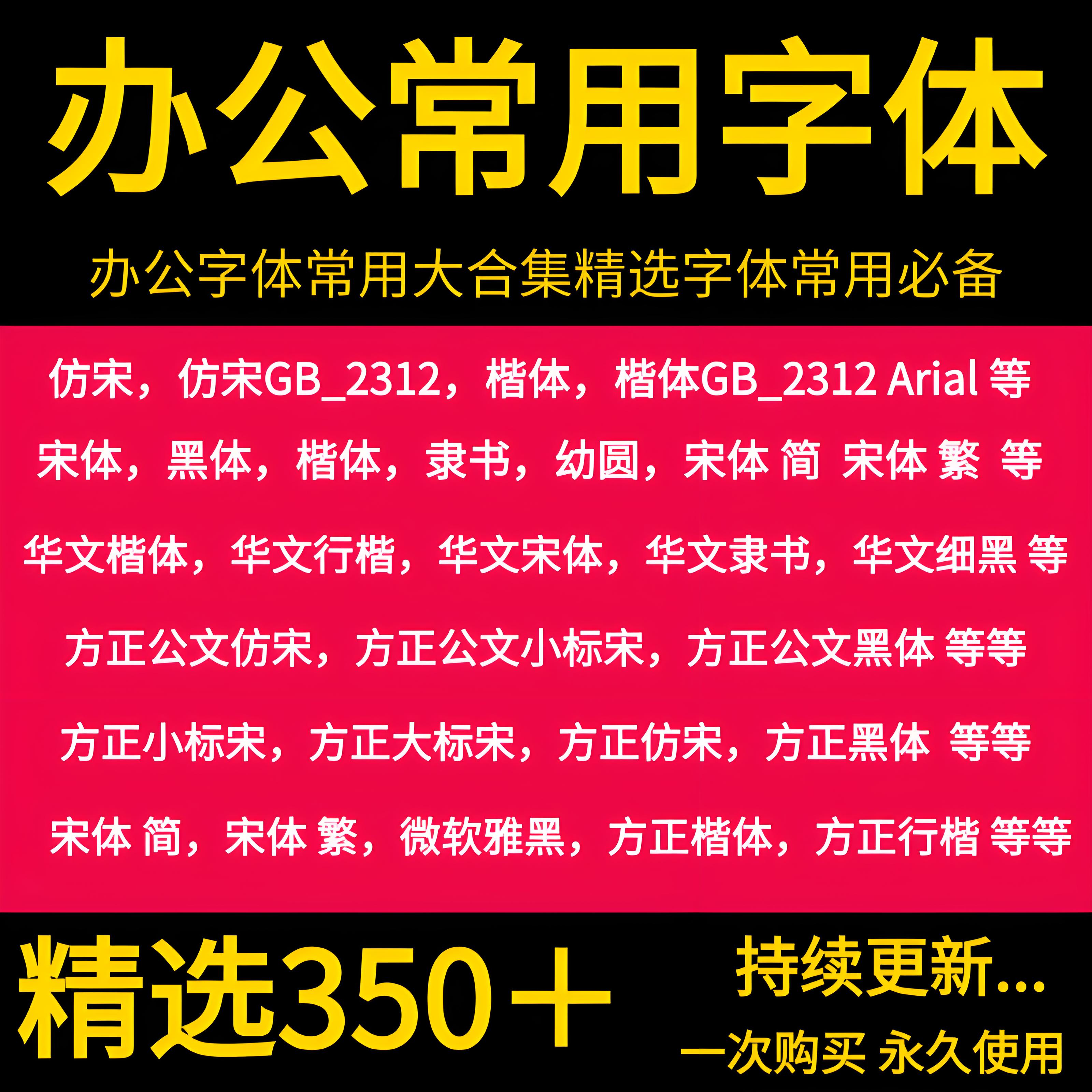方正字库免费下载(方正字库是免费的吗)