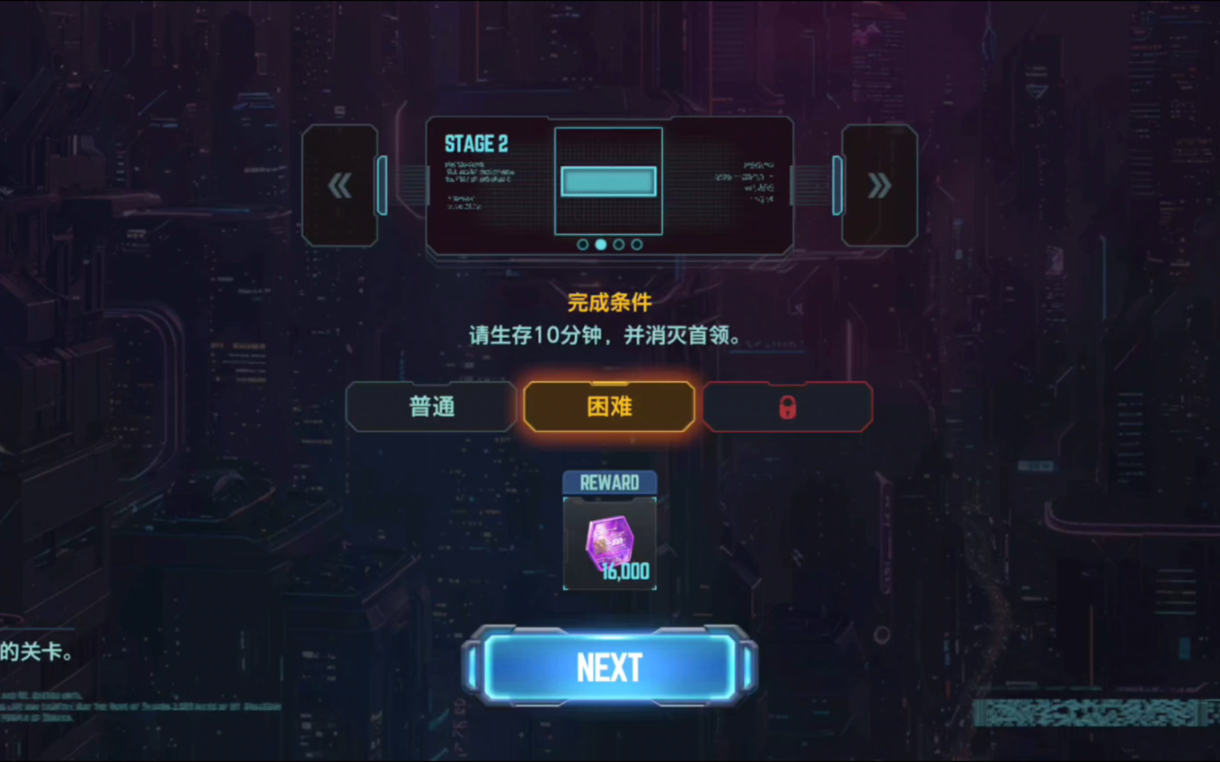 《尘埃2》游戏下载地址的简单介绍