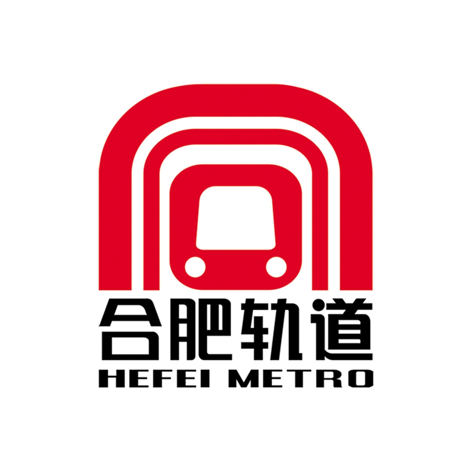 下载合肥地铁app免费下载-(下载合肥地铁app免费下载安全吗)