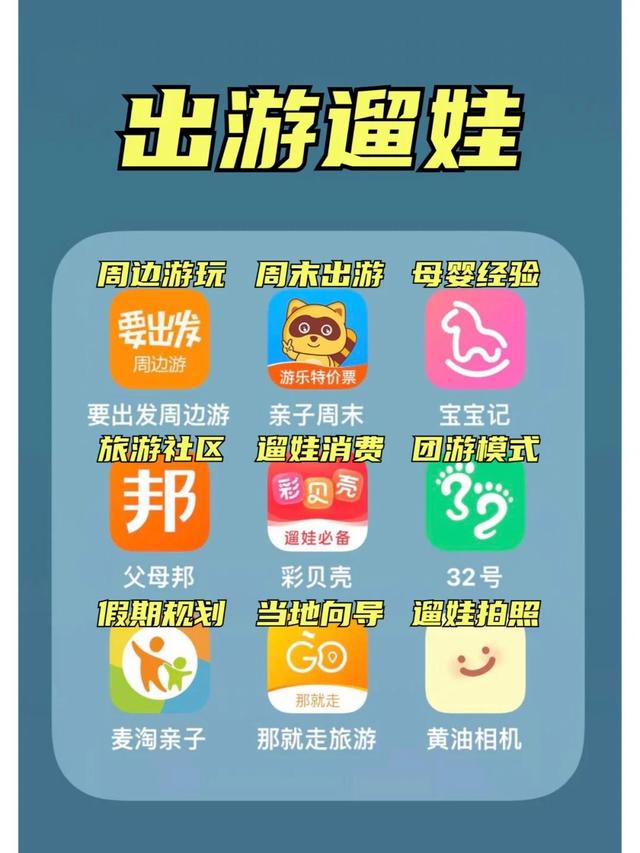 小步在家早教app下载(求真相!小步在家早教怎么样可信吗?)
