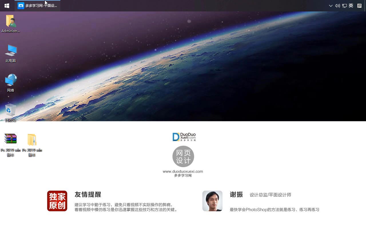 ps破解版下载教程_(photoshop 破解下载)