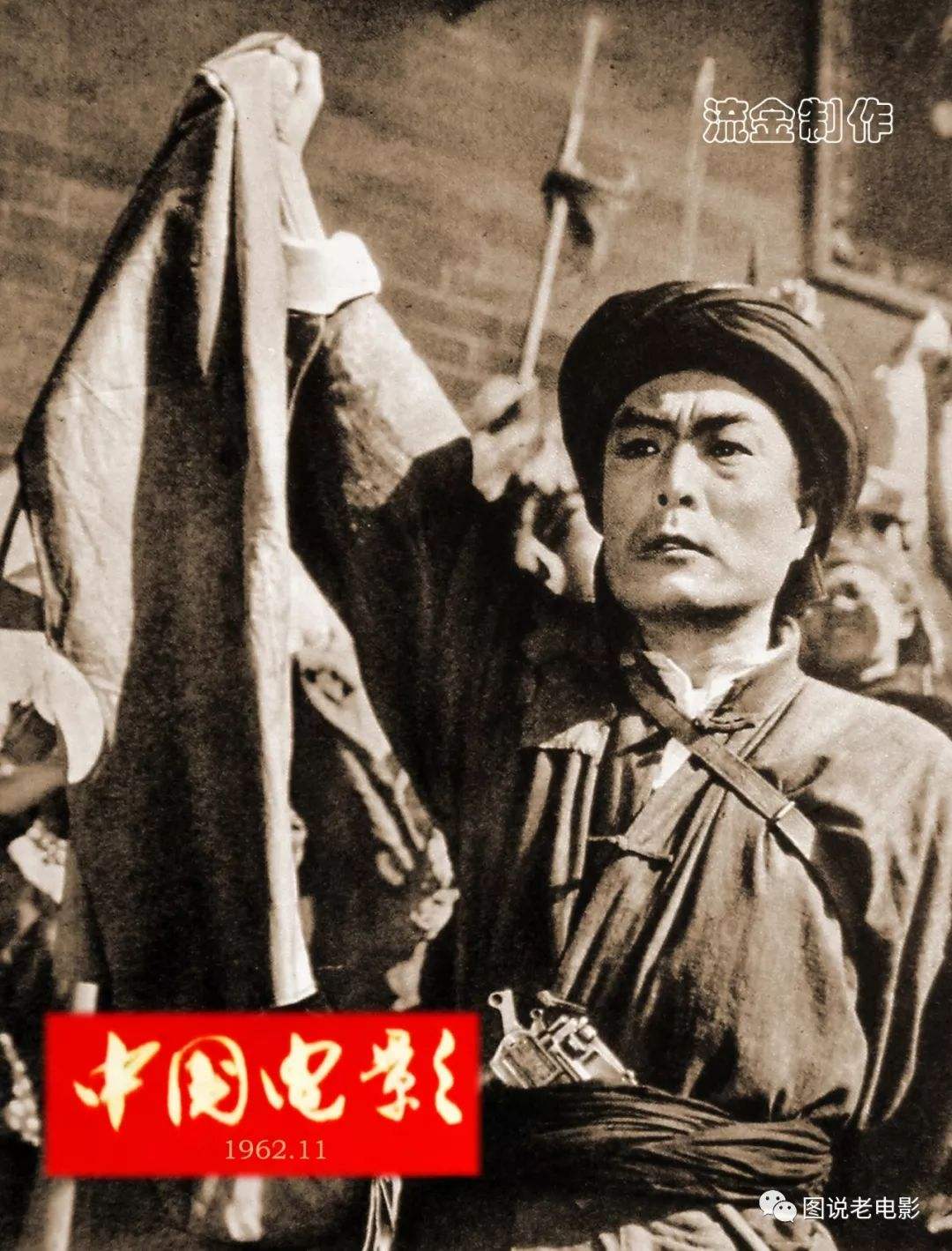 新中国传奇下载-(新中国传奇下载百度云)