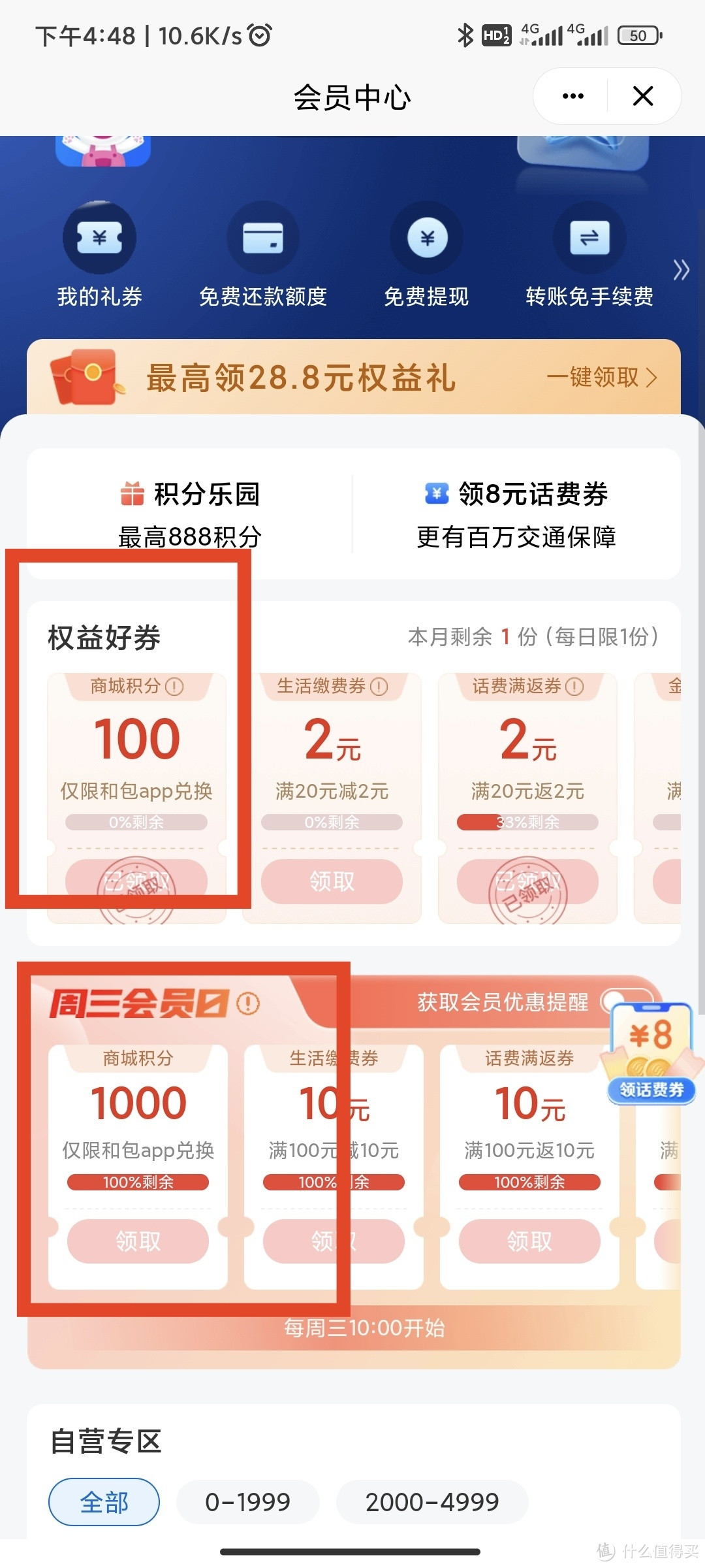 和包支付app下载安装_(易宝支付app官网下载安装)