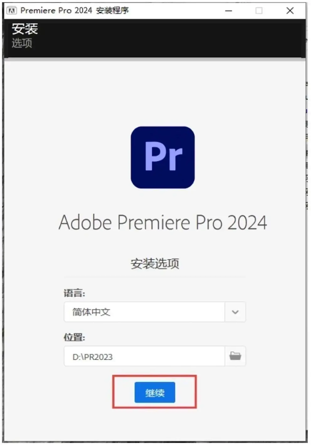 photoshop下载教程_(photoshop如何下载安装步骤)