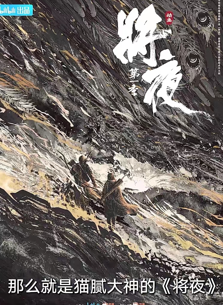 将夜小说下载-(将夜小说下载epub)