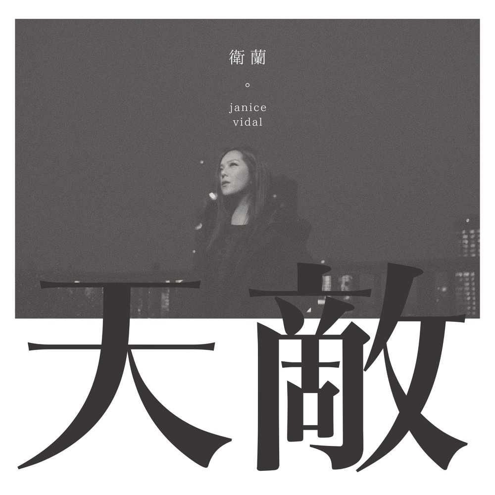 天敌电视剧下载(天敌电视剧下载 下载)