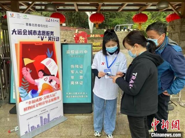 志愿四川app下载(志愿四川官网登录入口注册账号)