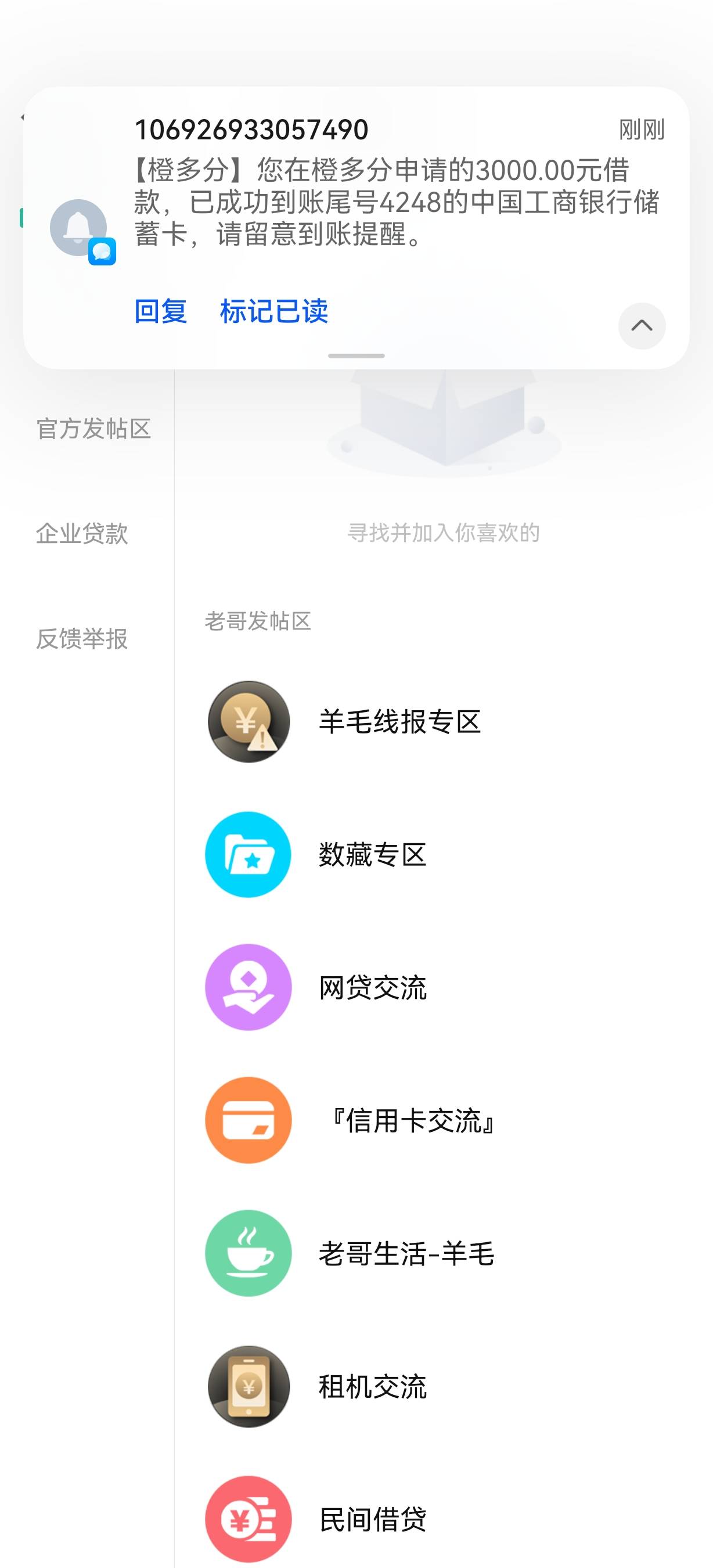 商城借款的app下载_(商城借款的app下载安装)
