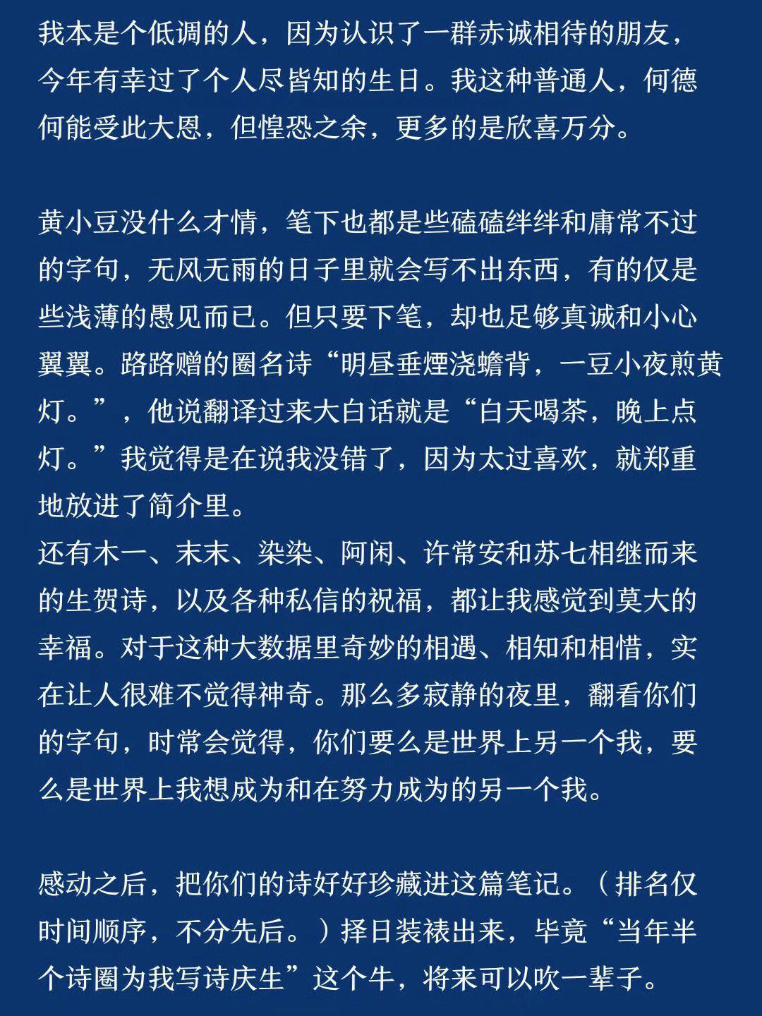原来你还在这里小说免费阅读(原来你还在这里小说免费阅读全文)