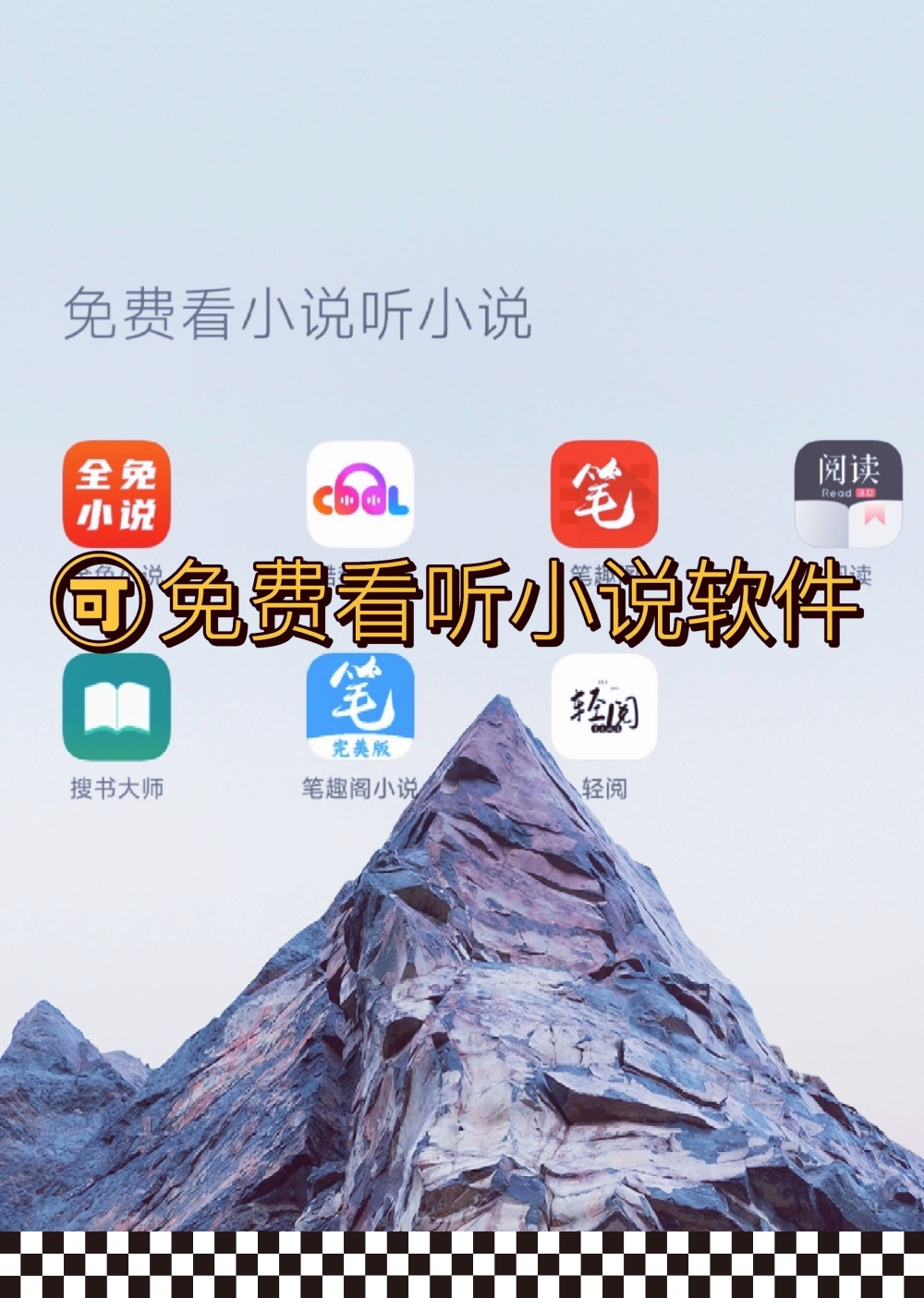 小说下载工具_(小说下载工具下载)