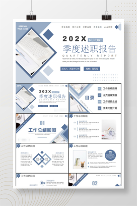 免费ppt模板下载网站(永久免费ppt模板下载网站)