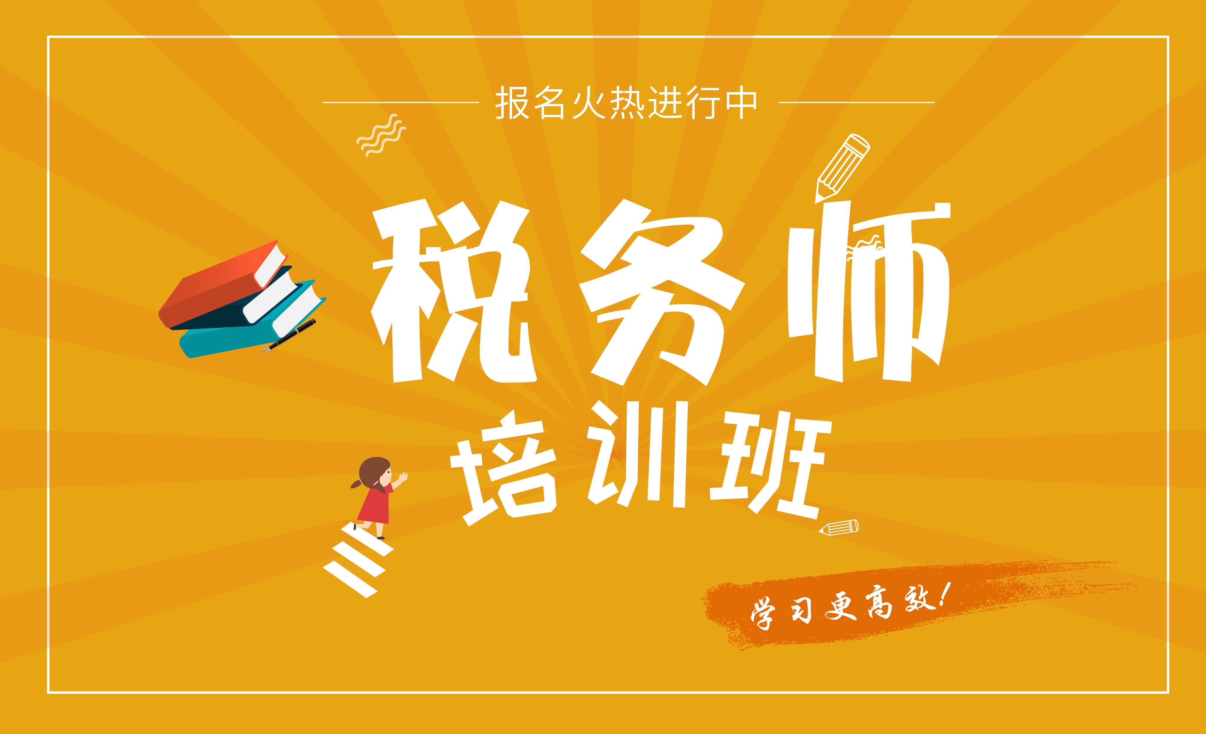 会计视频教程免费下载_(会计视频教程免费下载网站)
