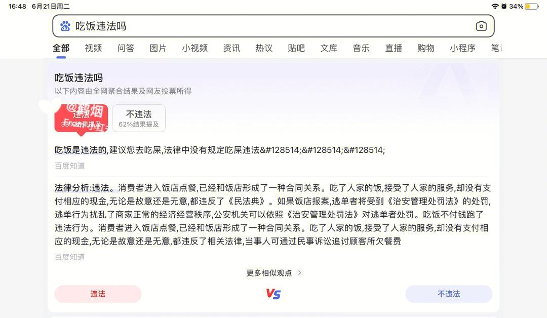 度娘软件下载_(度娘软件下载官方网站)