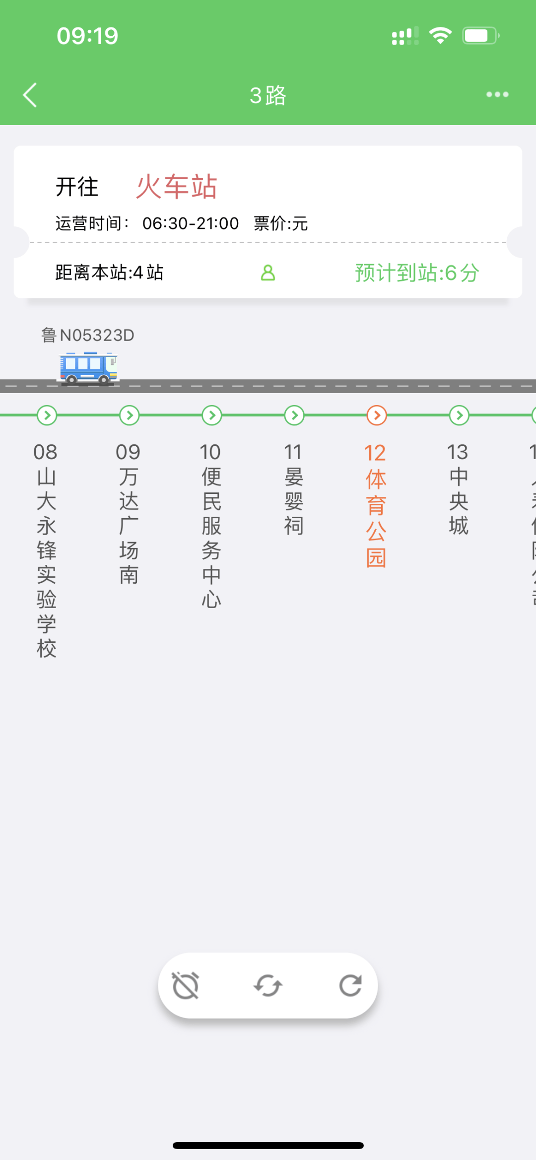 坐公交车下载什么软件-(坐公交车下载什么软件查路线)