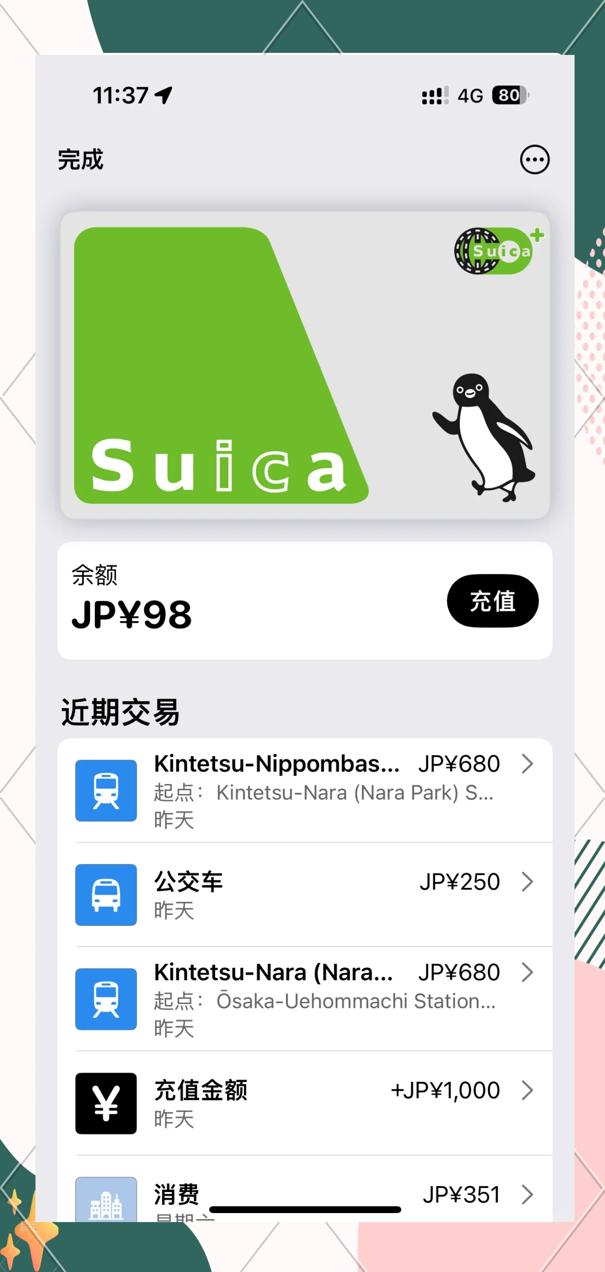 坐公交车下载什么软件-(坐公交车下载什么软件查路线)