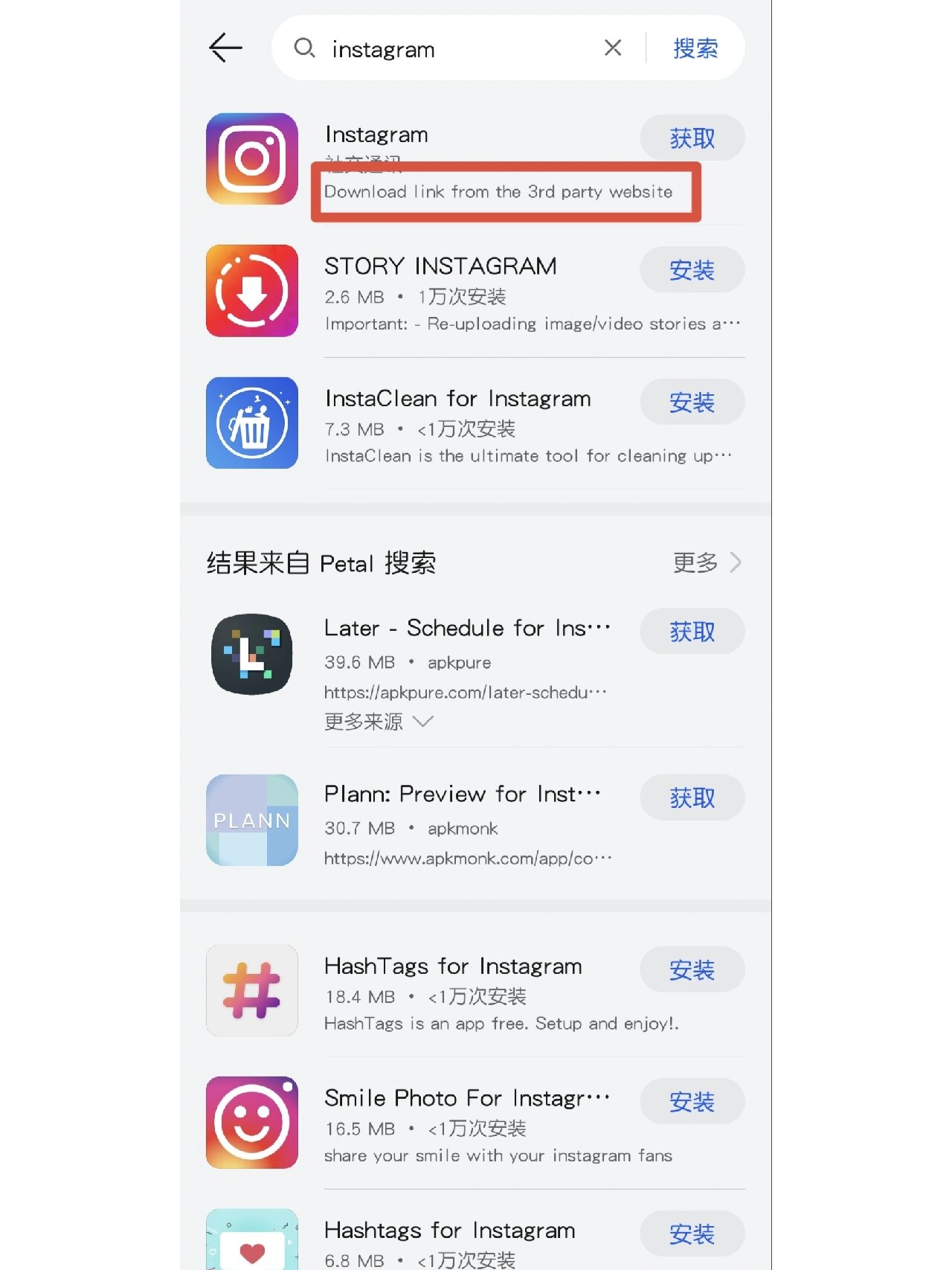 华为商城app下载(华为应用市场app下载)
