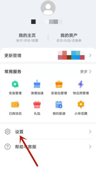 华为商城app下载(华为应用市场app下载)