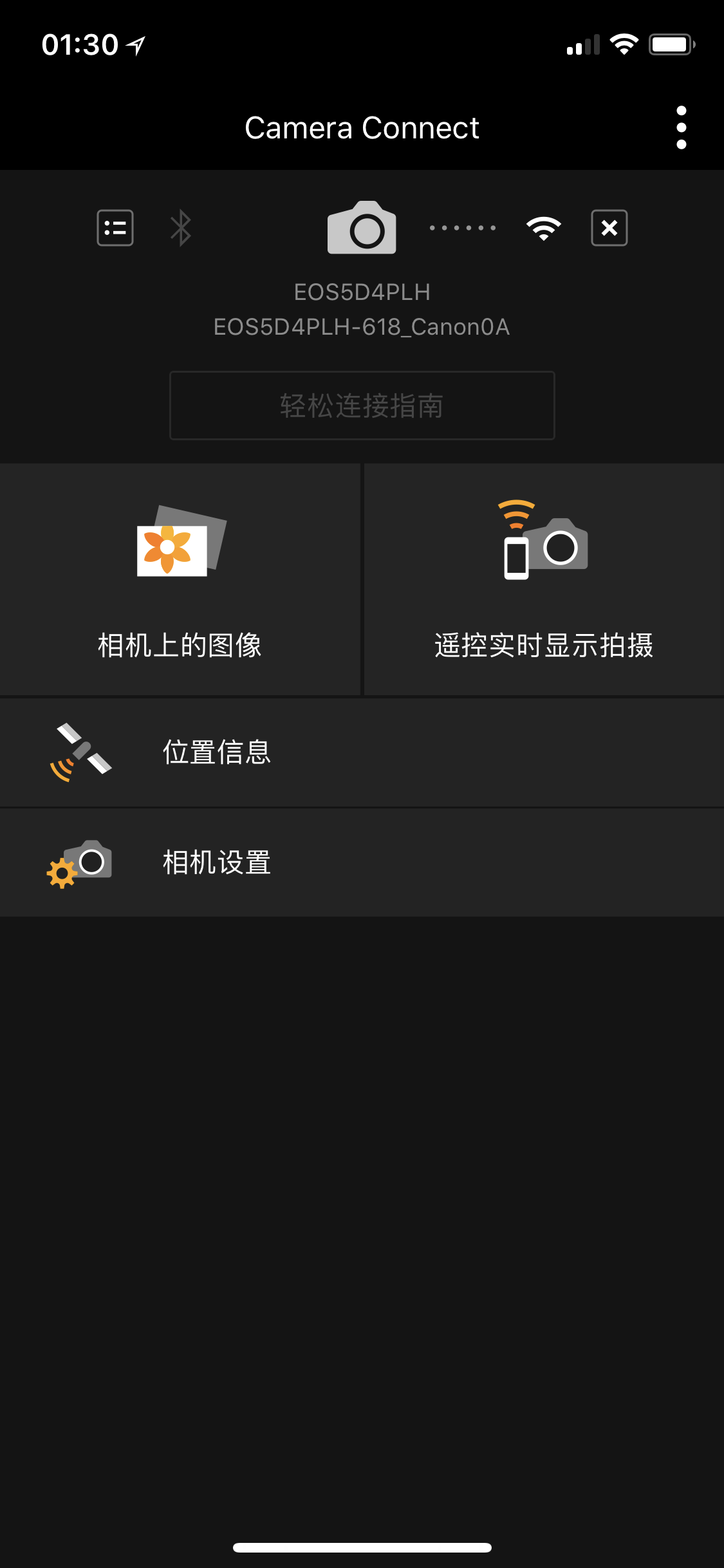 佳能wifi软件下载-(佳能wifi软件app下载)