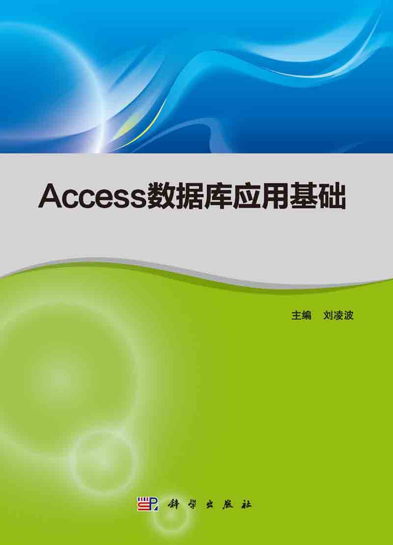 access数据库模板下载_(access2003数据库下载)