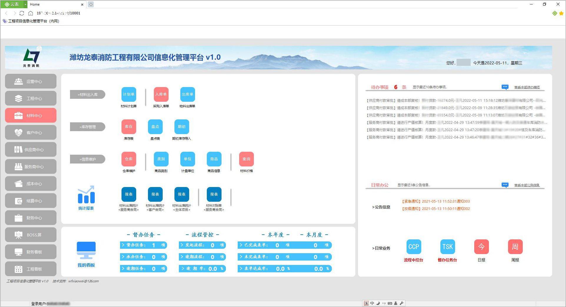 access数据库模板下载_(access2003数据库下载)