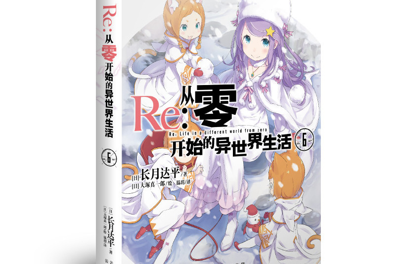 从零开始小说下载_(从零开始小说下载TXT)