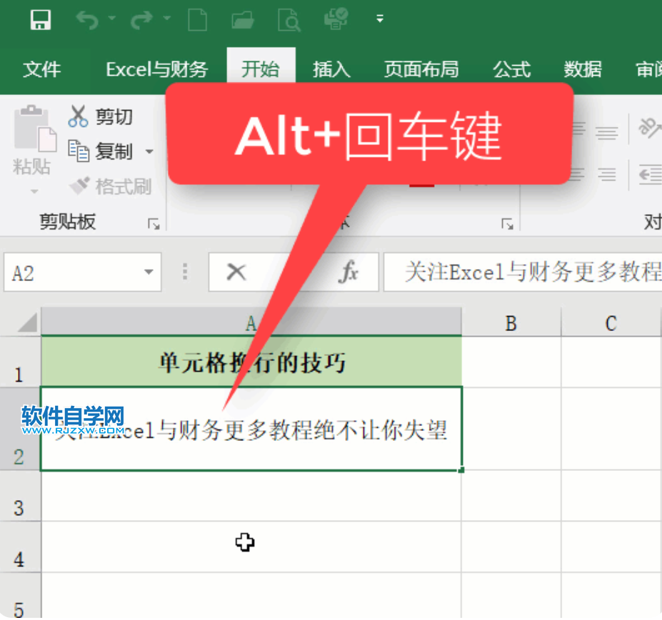 苹果电脑怎么下载excel软件(苹果电脑怎么装windows软件)