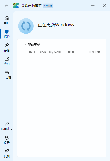 电脑软件下载了安装不了_(电脑软件下载了安装不了软件)