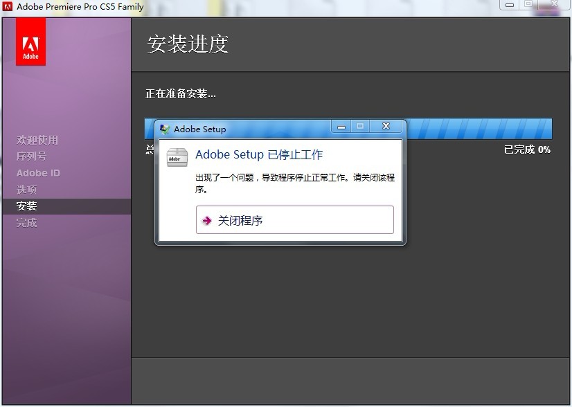 电脑软件下载了安装不了_(电脑软件下载了安装不了软件)