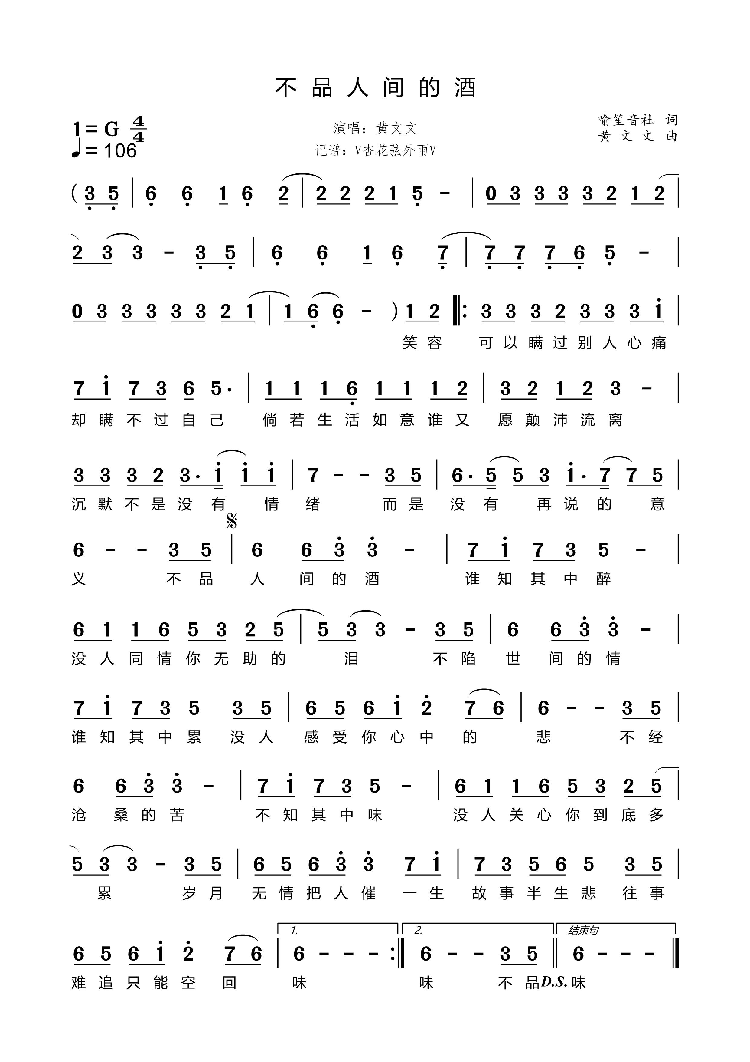 下载歌曲免费_(从哪下载歌曲免费)